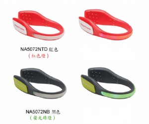【出清特價】新店桃園 NATHAN NA5072 防水L